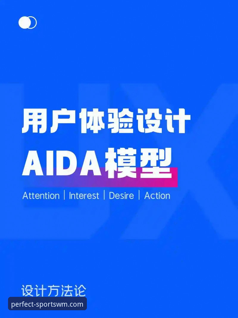 完美体育平台深度评测：从用户体验到竞猜生态的全方位分析