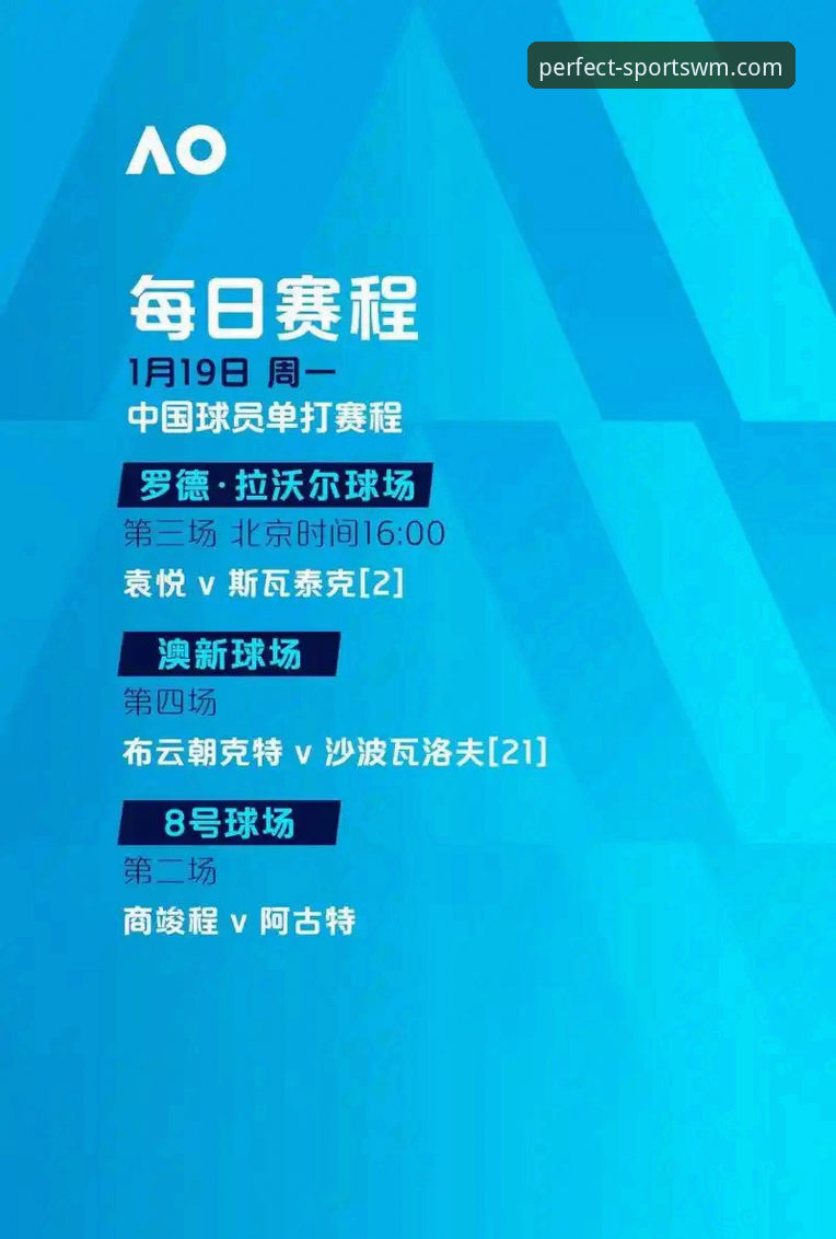 完美体育官网入口vs其他渠道：哪个才是手机体育竞猜的正确打开方式？
